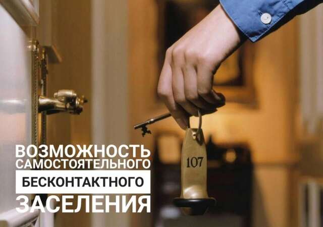 Апартаменты YAWelcome to Karla Marksa Минск-4